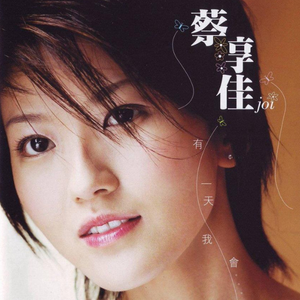 菠萝视频 梁佳芯
