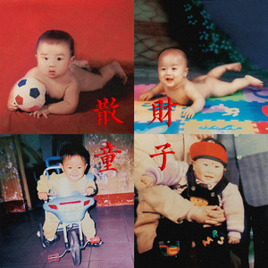 菠萝视频 梁佳芯
