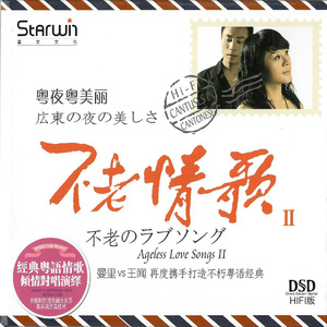 菠萝视频 梁佳芯
