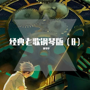 菠萝视频 梁佳芯
